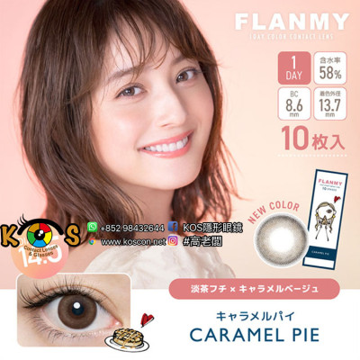 FLANMY Caramel Pie フランミー キャラメルパイ FLANMY Caramel Pie フランミー キャラメルパイ